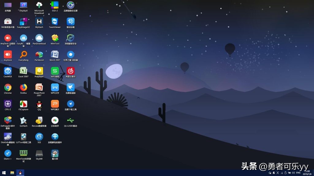 最新干净无捆绑的pe工具,最纯净的驱动最全的pe工具