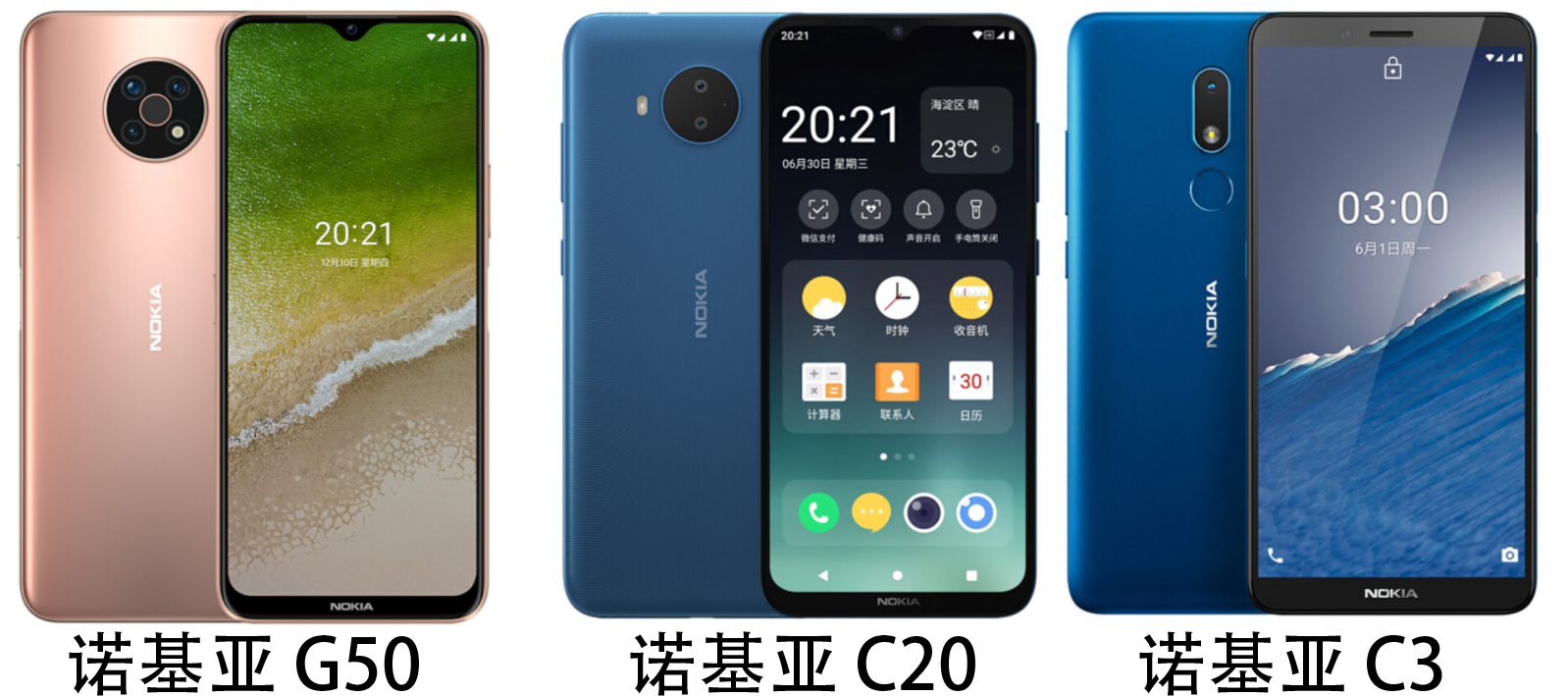 诺基亚手机骁龙8,诺基亚新机骁龙8