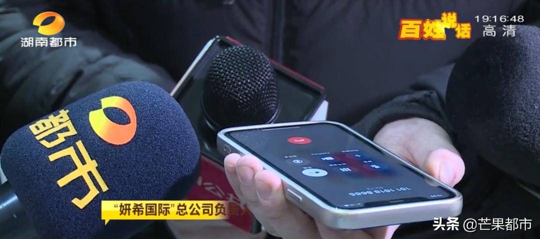 小伙买美容卡送女友，公司却已注销？长沙门店十几家，小心中招