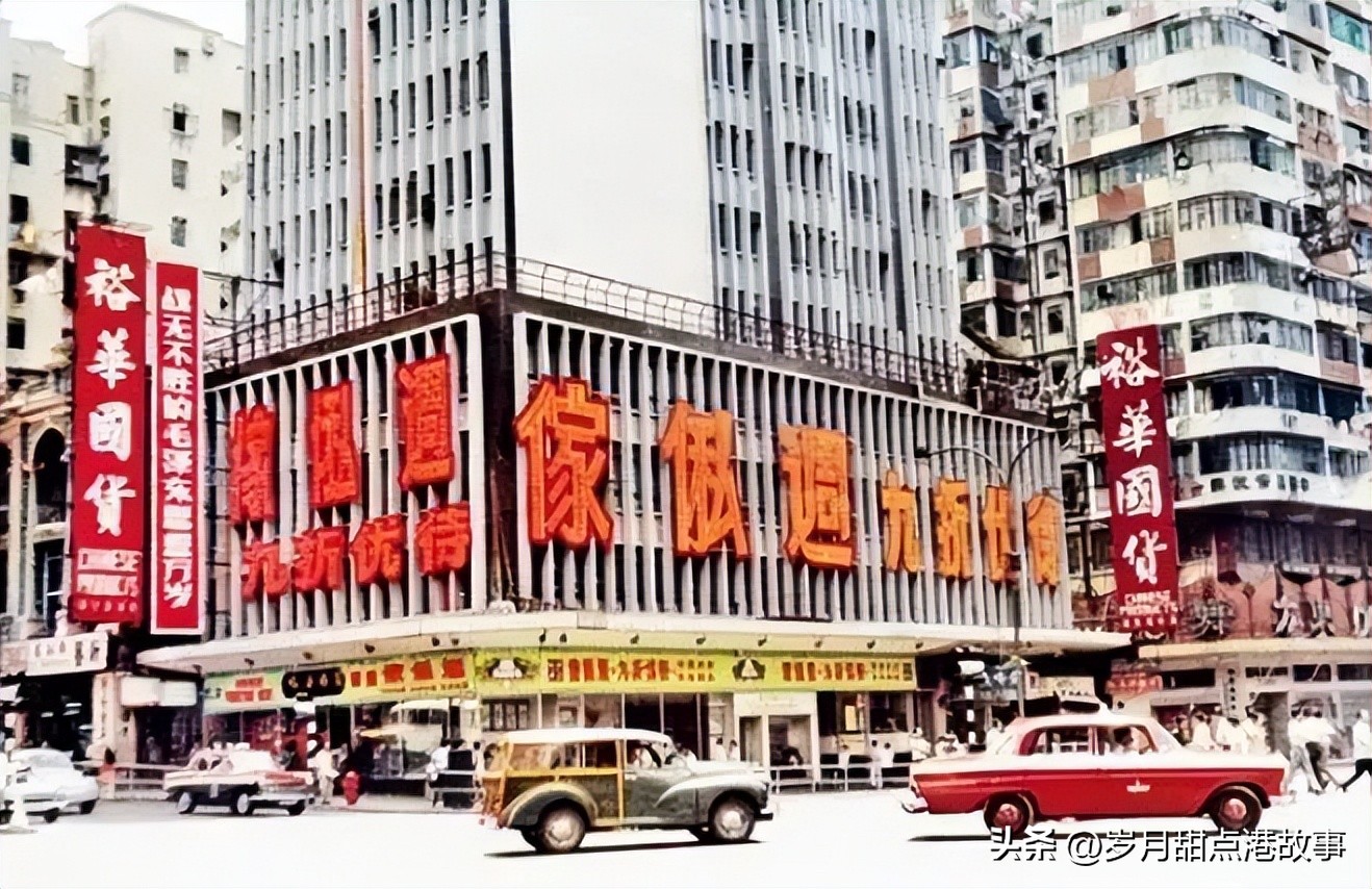 香港人物故事全集,香港近代历史人物故事