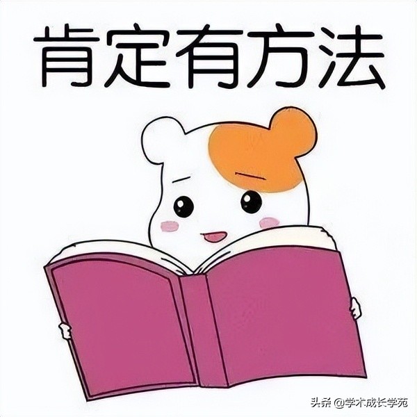 不合格论文都长什么样？看看评审专家怎么说！（附点评原文）