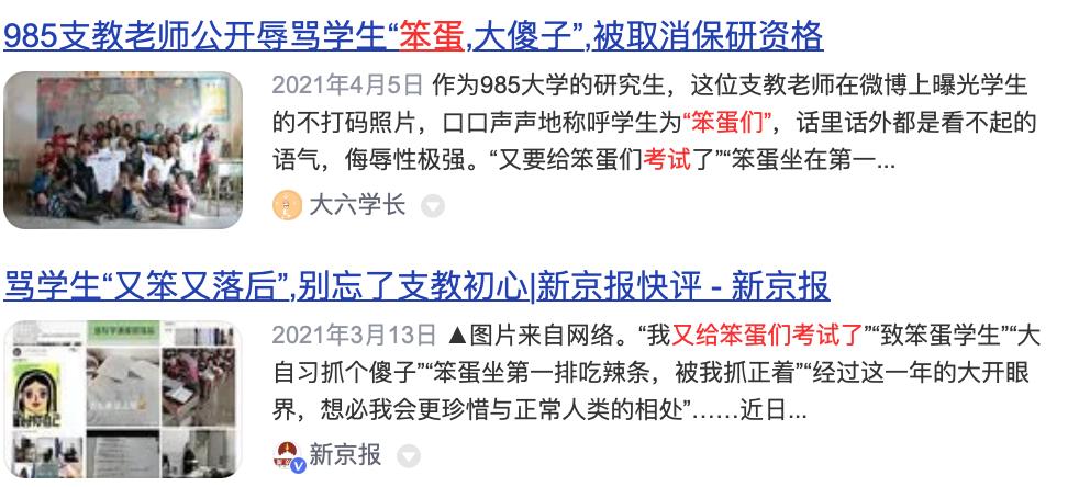 一年学费4万孩子单科仅考8分,校方回应2万学费