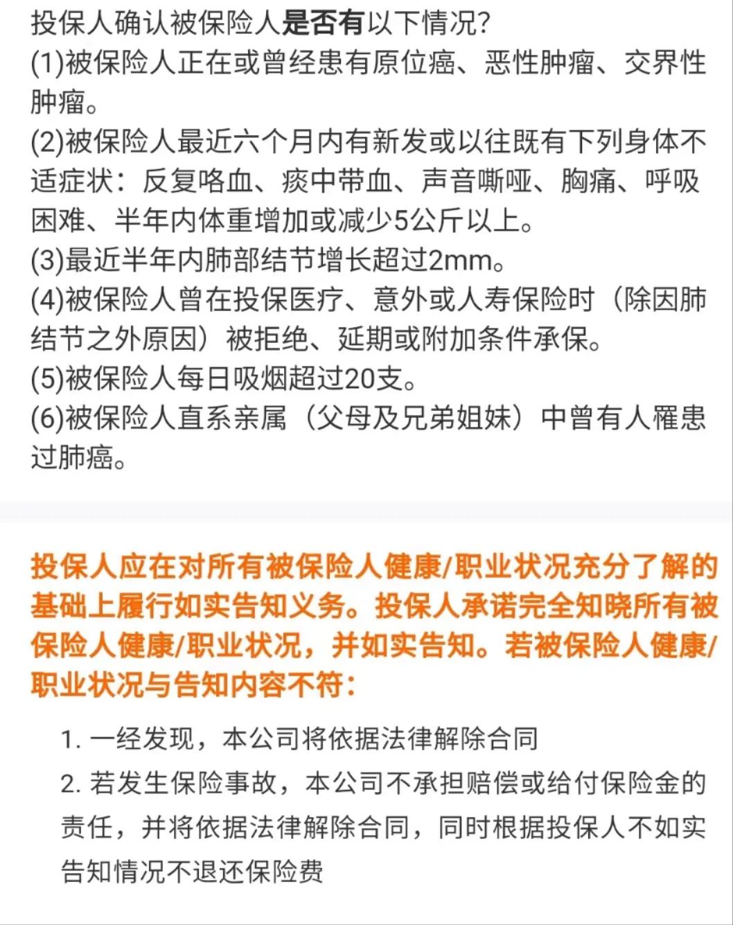 平安恶性肿瘤疾病保险,平安医疗的产品