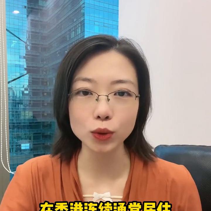 在香港住满七年不申请永居可以吗,香港永居和香港身份有什么区别