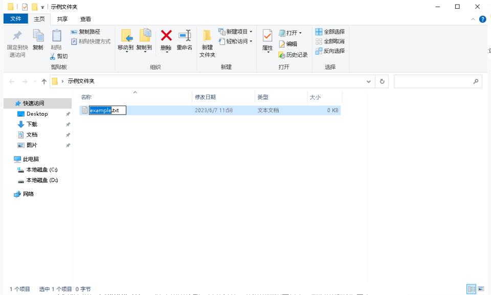 常见的文件扩展名有哪些,文件扩展名随版本更新而变化吗