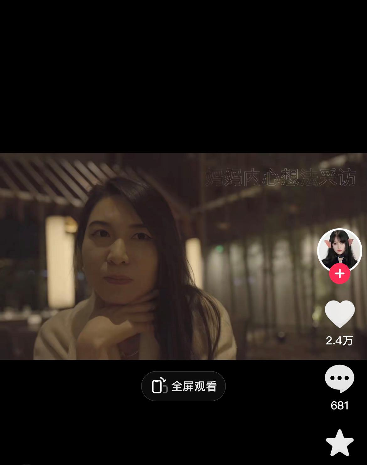 央美邹雅琪假扮名媛21天视频,央美女生假扮名媛21天没花一分钱