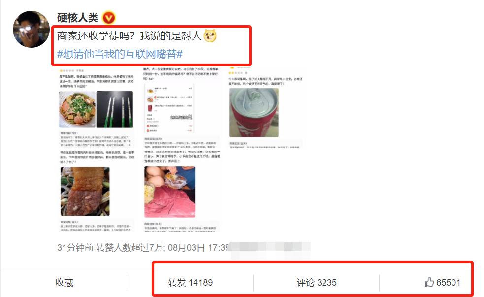 差评商家道歉文案,商家最怕的恶毒差评文案