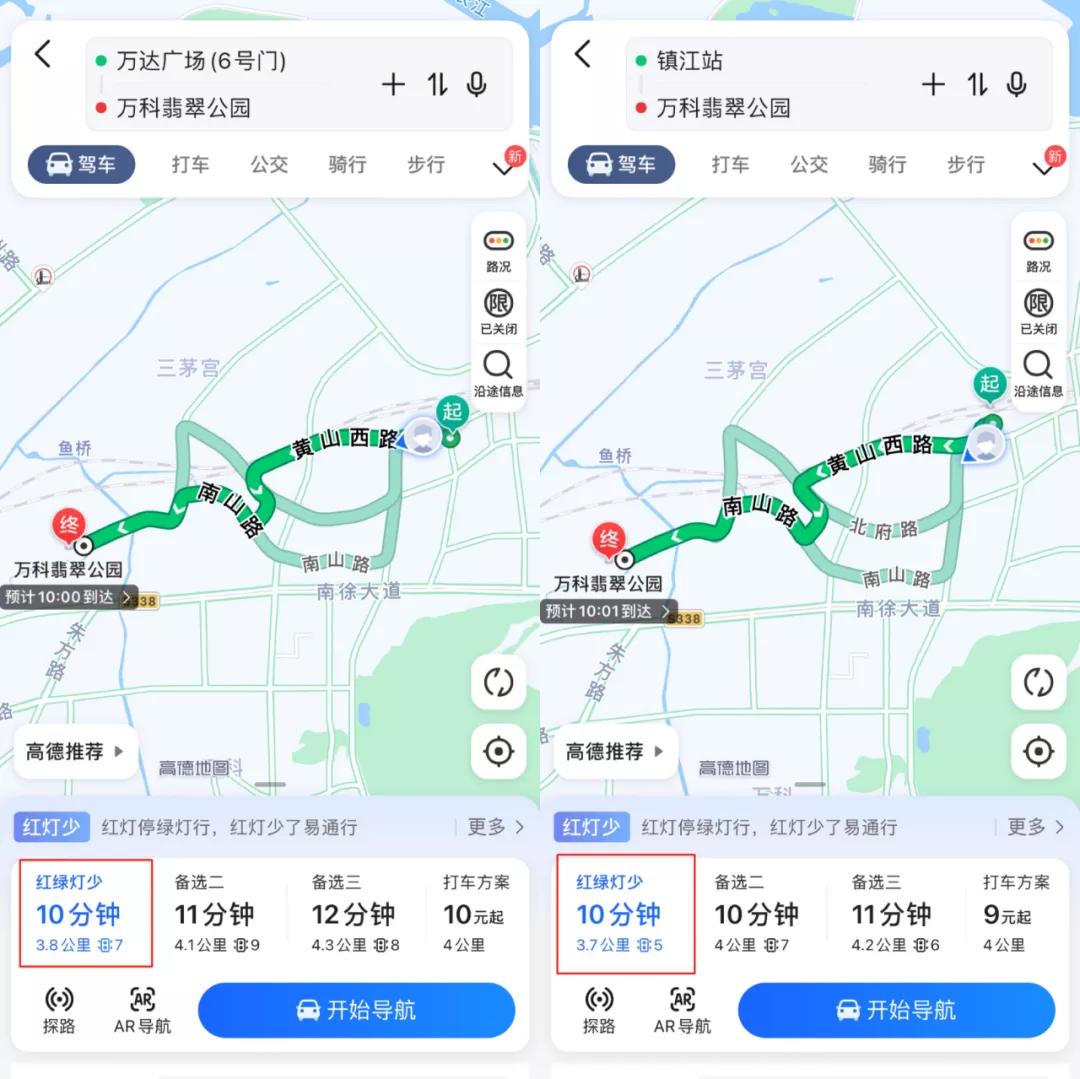 镇江万科小户型,万科小户型镇江