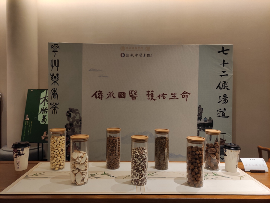 博罗推出养生文创产品，一汤一茶彰显罗浮山文化特色