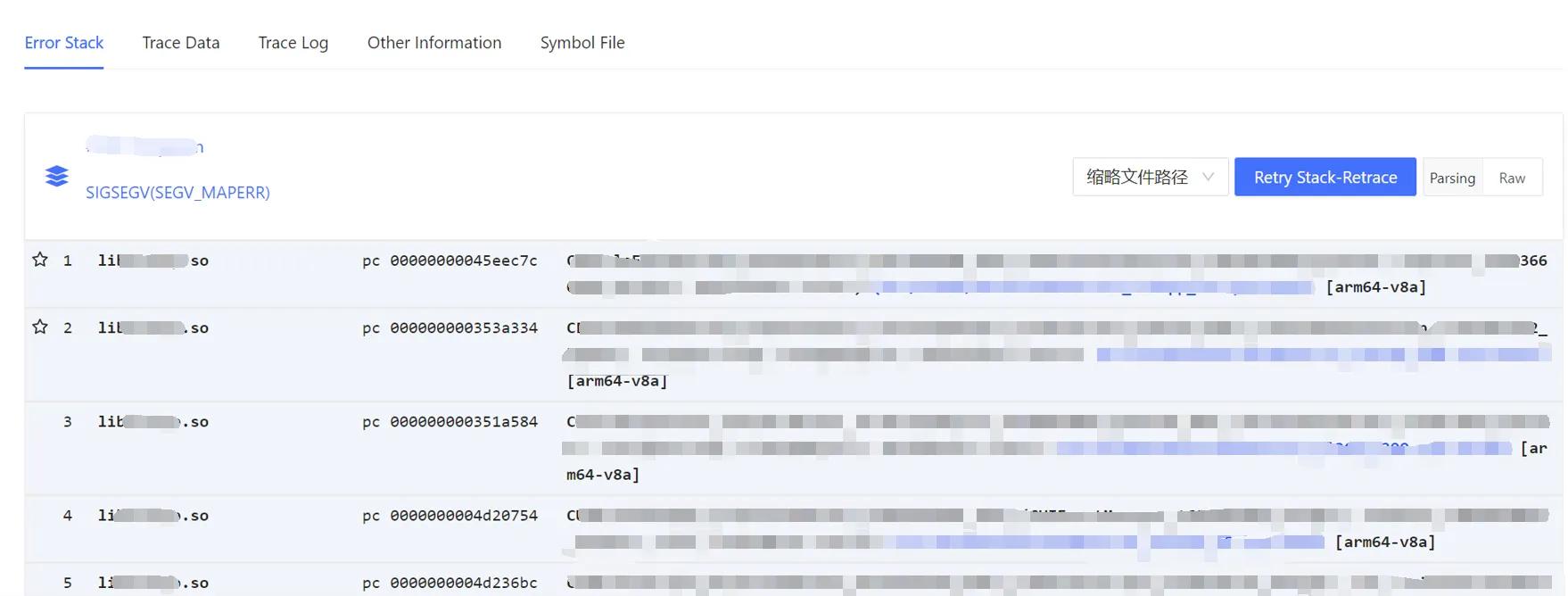 幽灵般的无栈Crash修复记
