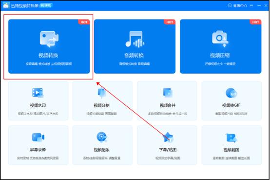 swf格式的视频怎么转换mp4,如何把swf文件转换成mp4