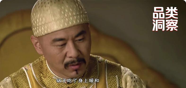 改名“小火锅”，能治好餐厅的流量焦虑吗？