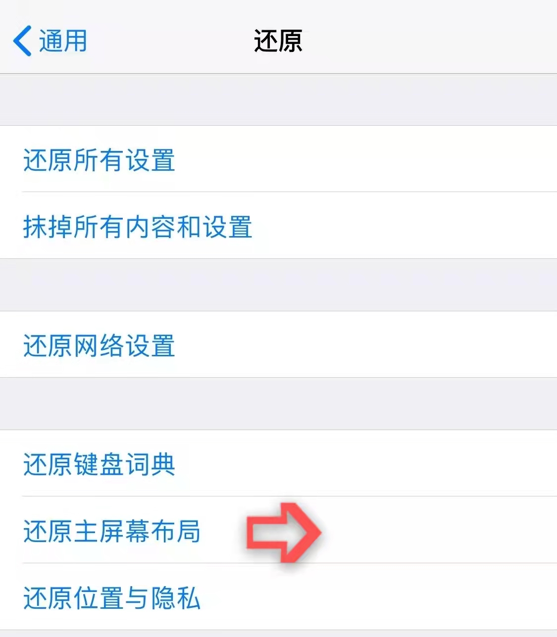 iphone的色彩怎么还原,iphone还原密码4位数