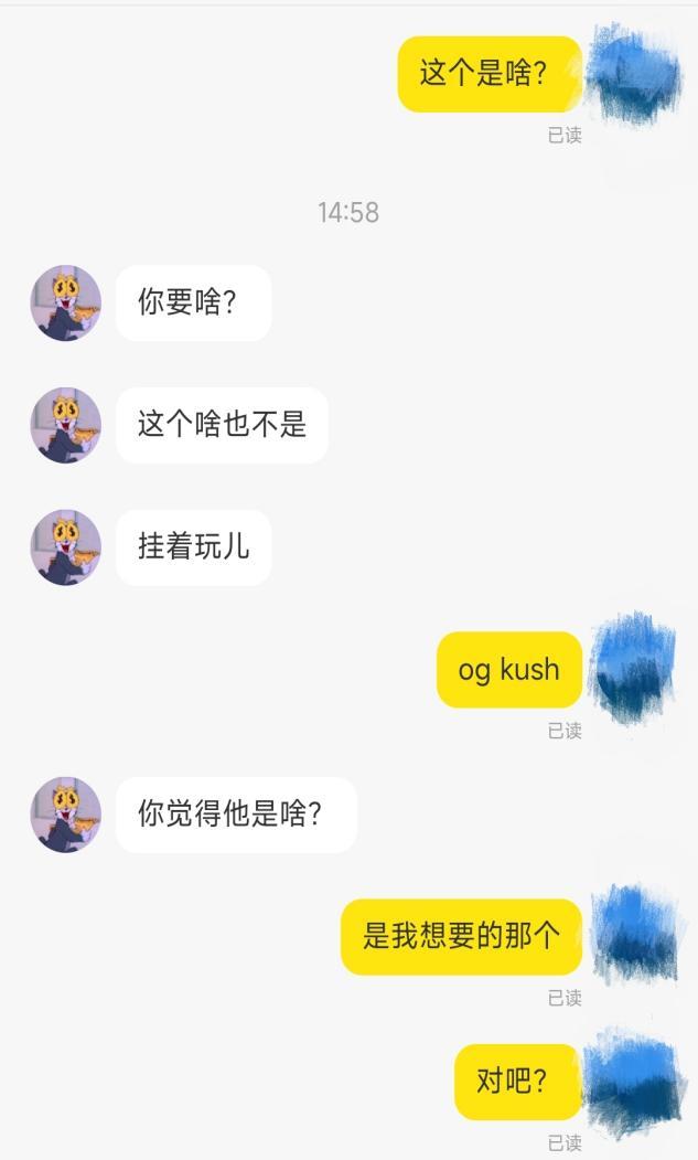 大众版暗网？闲鱼上的暗语你都懂吗