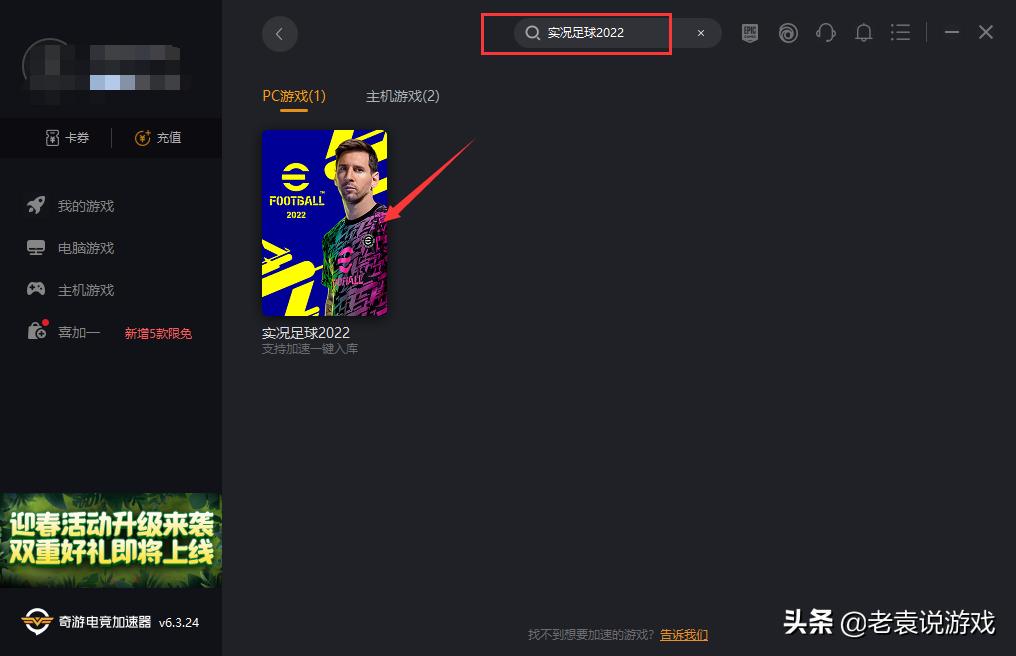 瀹炲喌瓒崇悆鍦╯team鍏ュ簱,瀹炲喌瓒崇悆2023steam鍏ュ簱
