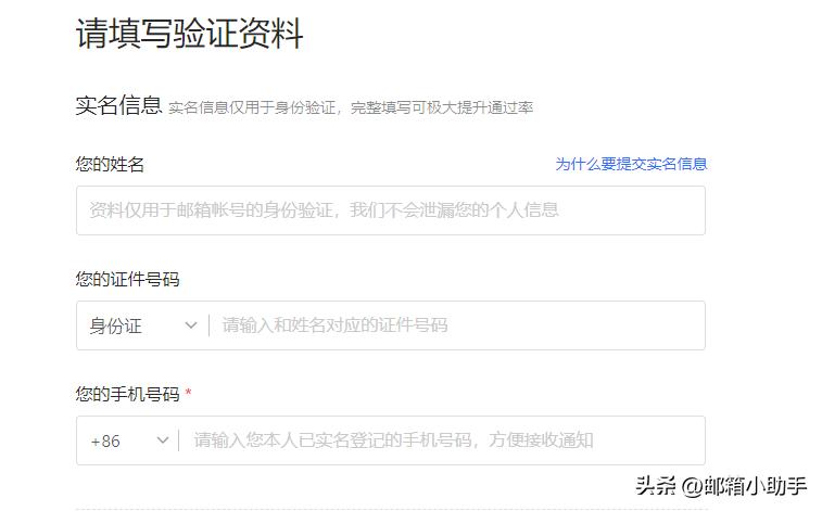 网易邮箱密码忘记了怎么找回,网易邮箱密码忘记并且换手机了