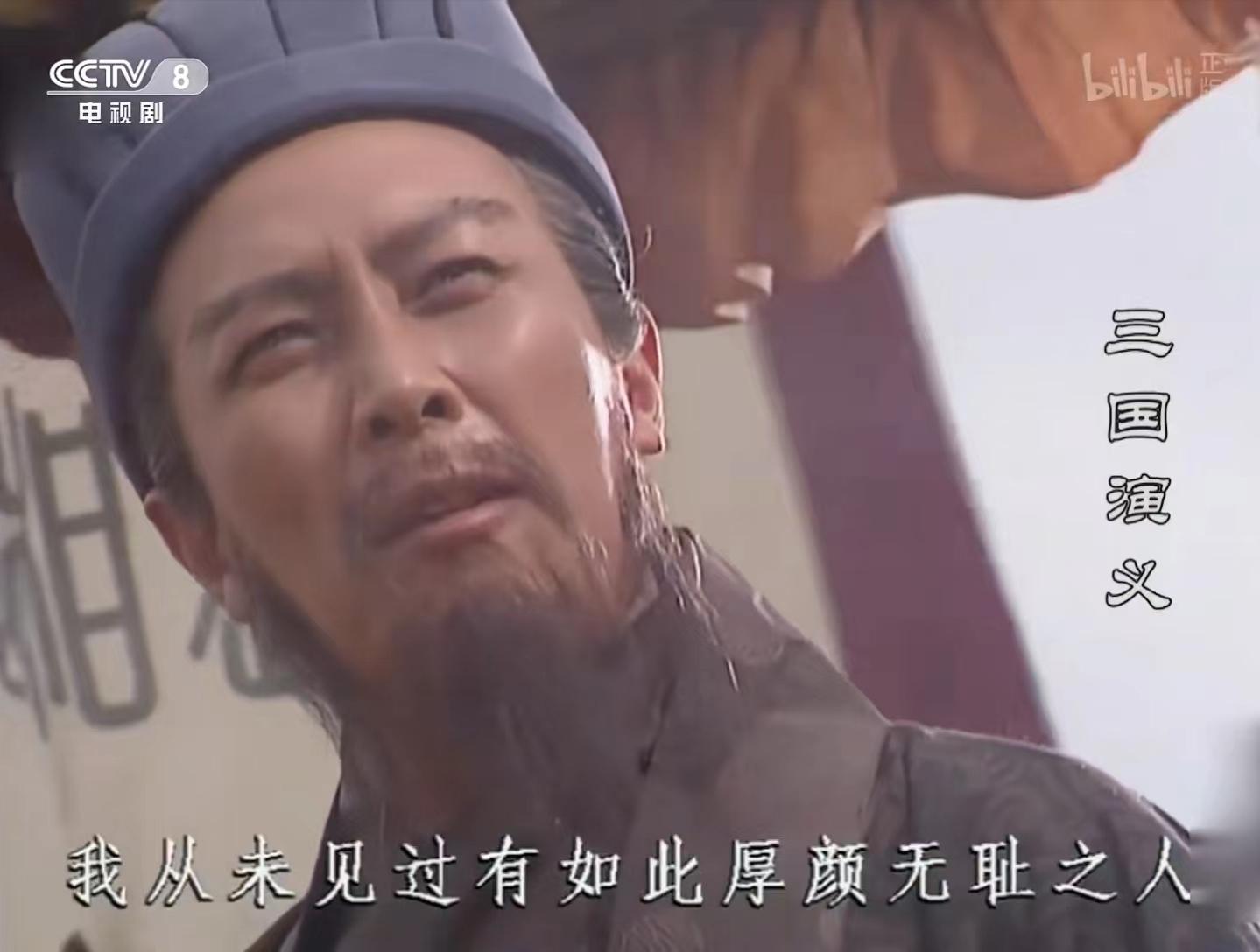 我从未见过如此厚颜无耻之人名句,我从未见过如此厚颜无耻之人意思