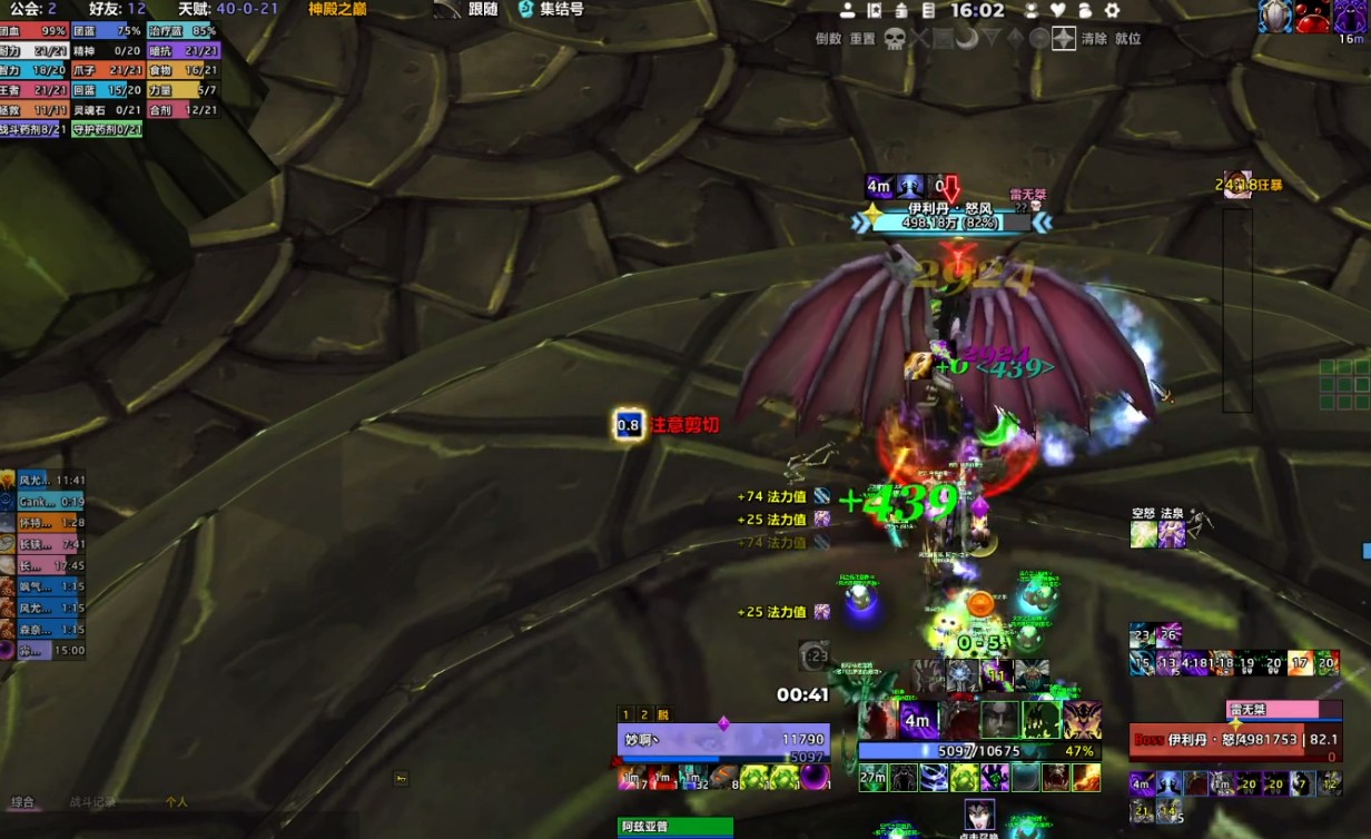 魔兽tbc第三阶段材料,魔兽tbc副本大全