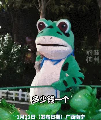 卖崽青蛙火遍全网后惹上事了,卖崽青蛙怎么火起来的