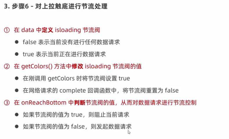 微信小程序ui组件库哪个好,微信小程序ui界面模板使用教程