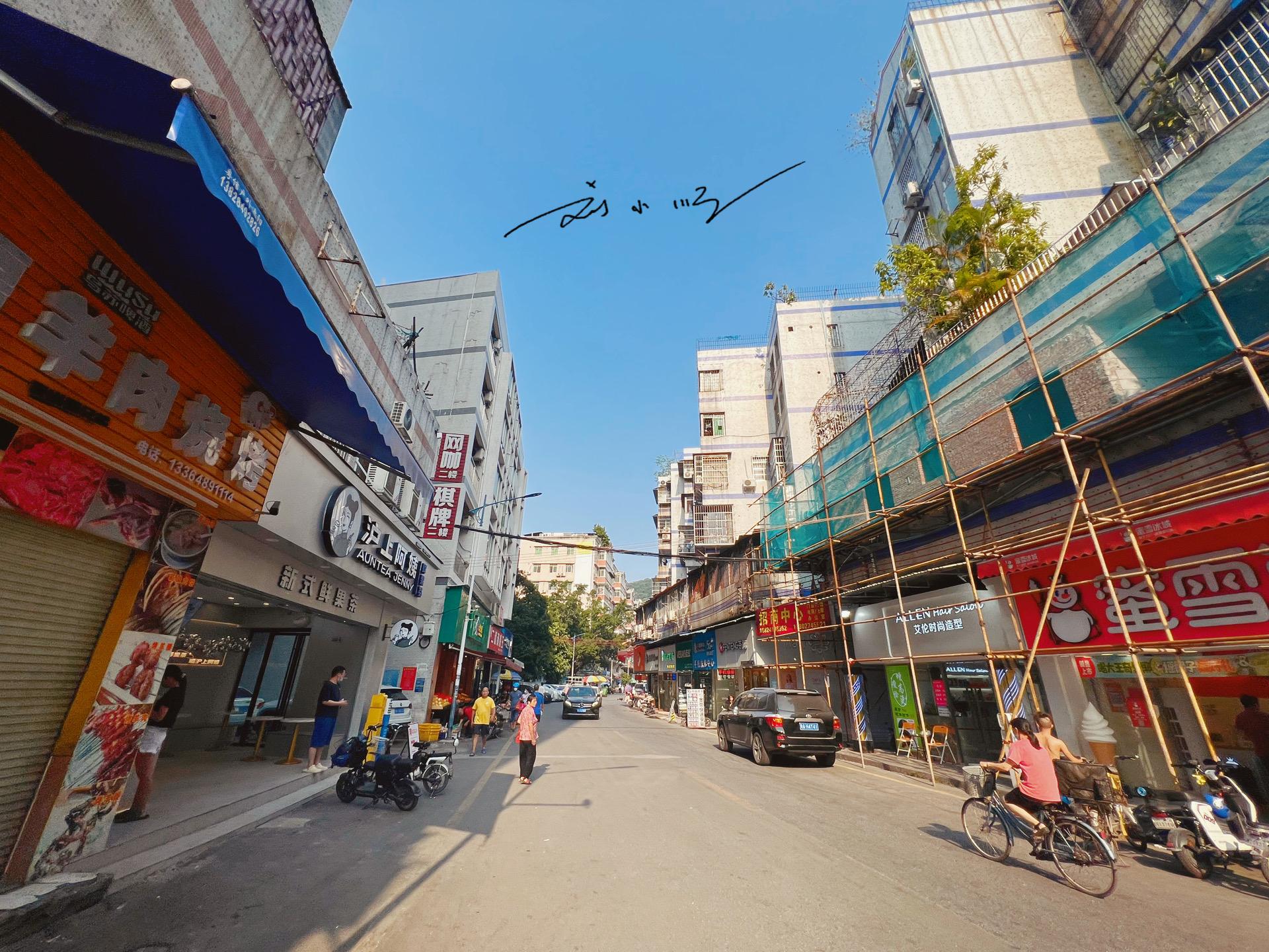 广州城中村的特色,广州城中村有什么好吃的吗