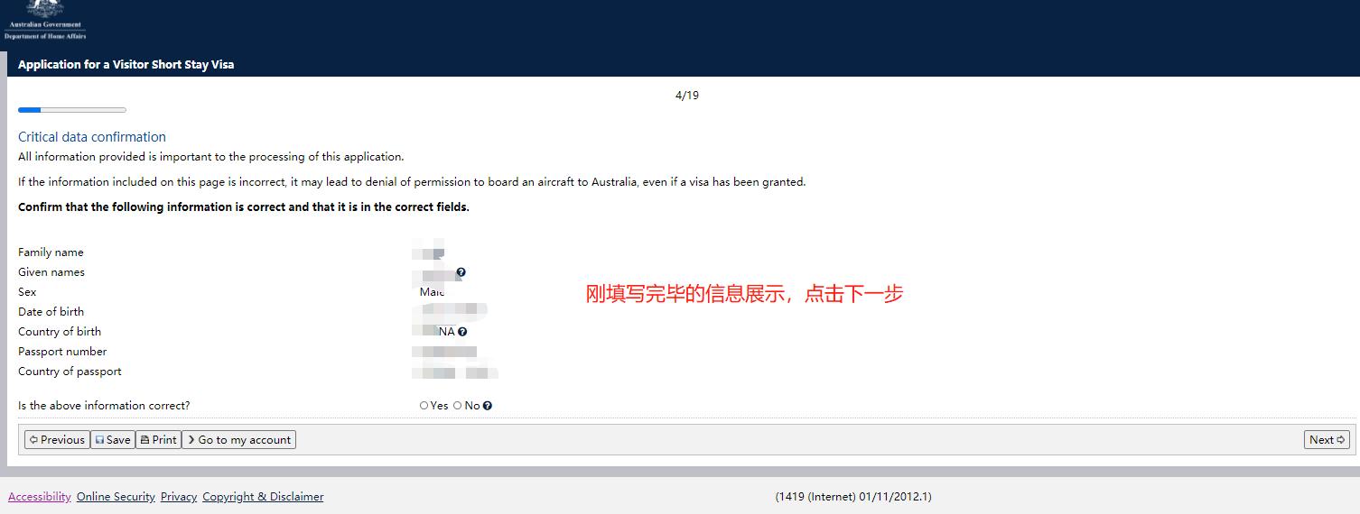 如何申请澳大利亚签证？通过率高吗？手把手教你自己DIY申请澳签