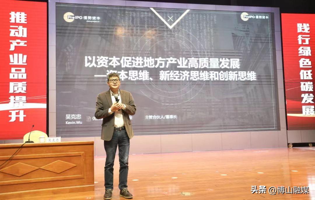 工信局推动落实工业强市发展战略,创新发展思路强化产业升级