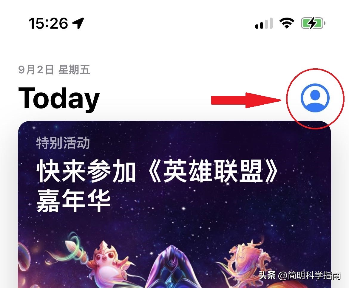 如何给iphone安装旧版软件,现在还在用老款iphone的人