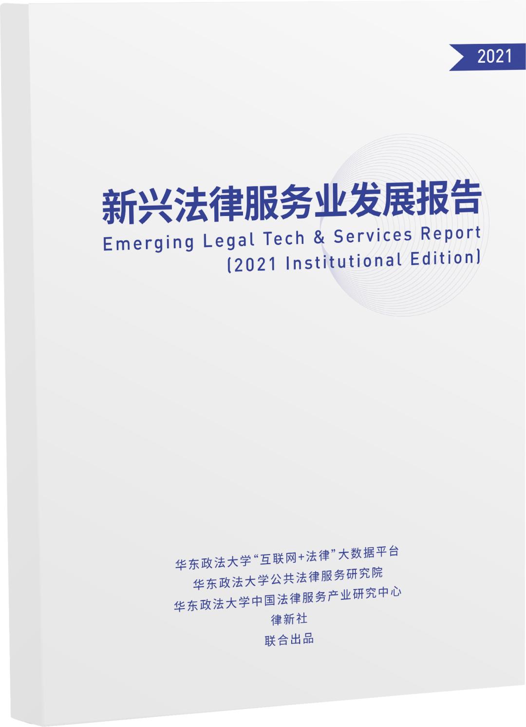 法律尽职调查业务操作指引,城市更新政府审查流程