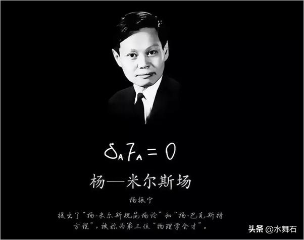 杨振宁人生哲学,杨振宁幼年性格