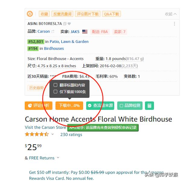 亚马逊消费者方案在哪里验证,亚马逊平台消费者的消费习惯