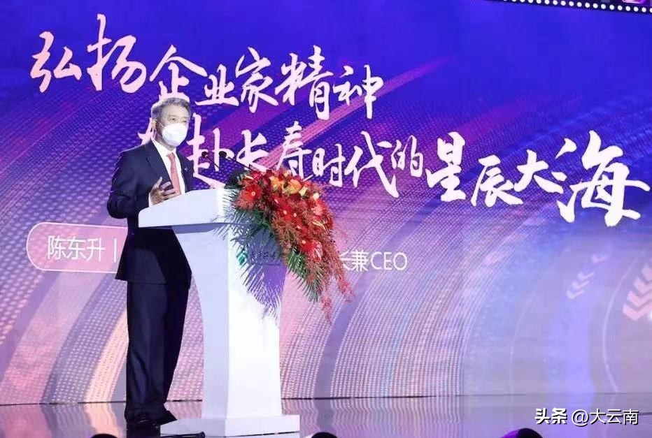 聚焦长寿经济与新职业HWP，2022泰康世纪圣典盛大举办