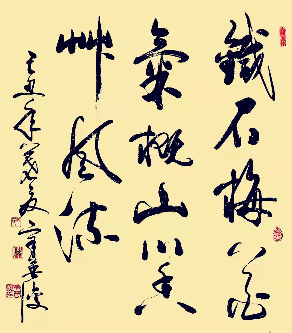 开年巨献金虎纳福,金虎纳福恭贺新春作品