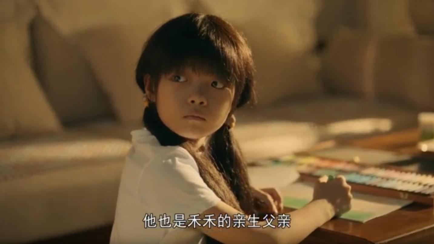 亲爱的小孩谢天华第几集出现,亲爱的小孩禾禾和谢天华