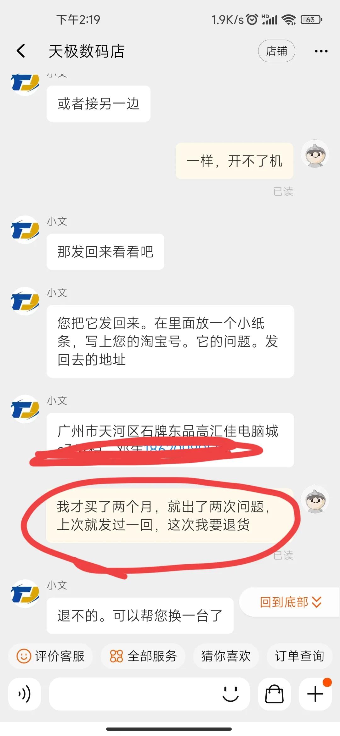 淘宝买二手笔记本测评,淘宝哪个店买二手笔记本靠谱