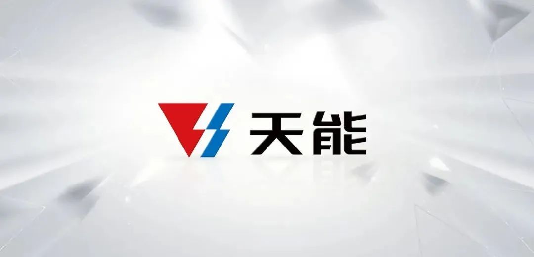 天能新能源工作怎么样,天能新能源行业