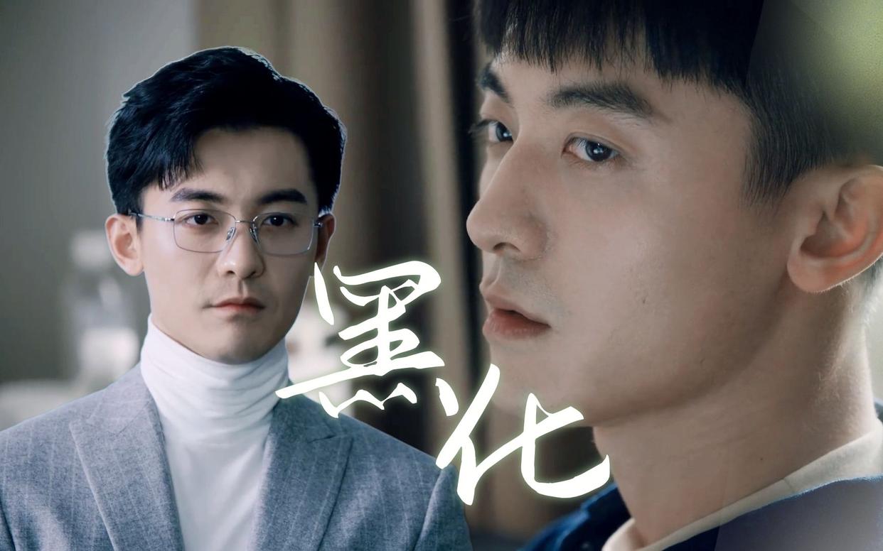 陈飞宇帅气超燃,陈飞宇金发冷颜