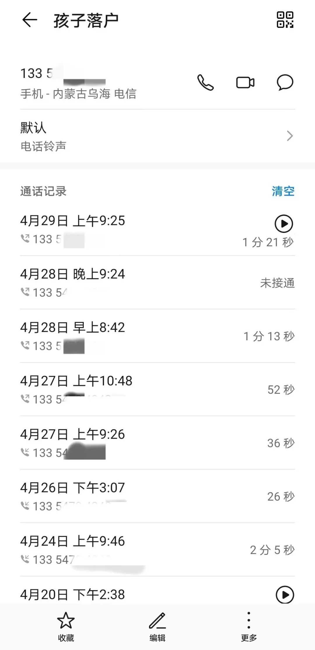 五一派出所可以办身份证吗,五一回老家办身份证派出所上班吗