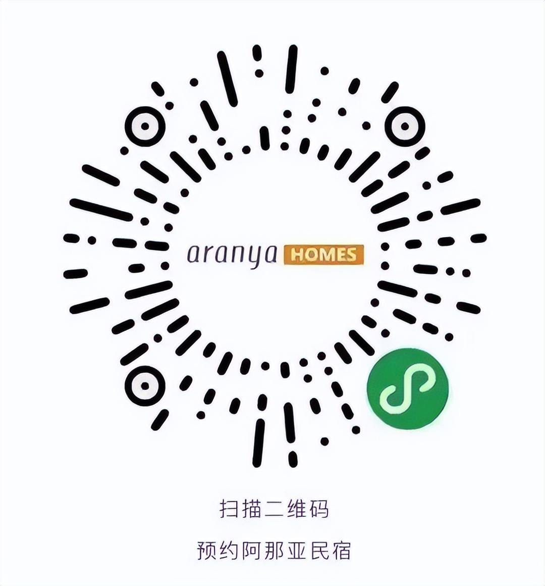 阿那亚5月出游攻略,阿那亚夏季旅游攻略