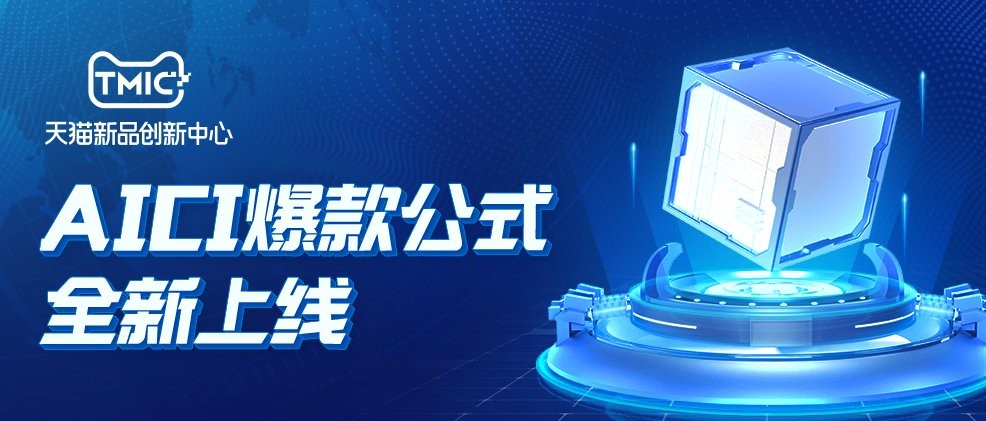 最近热卖爆款产品怎么看,最近火的爆款产品