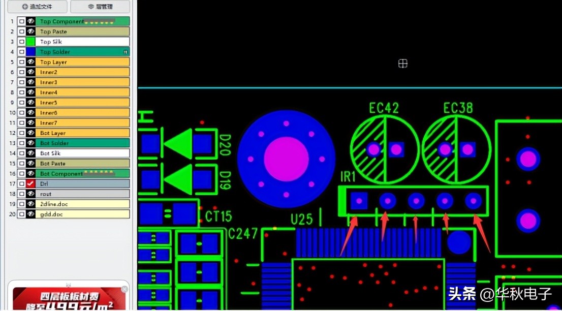 器件引脚小尺寸的孔和槽如何避坑？