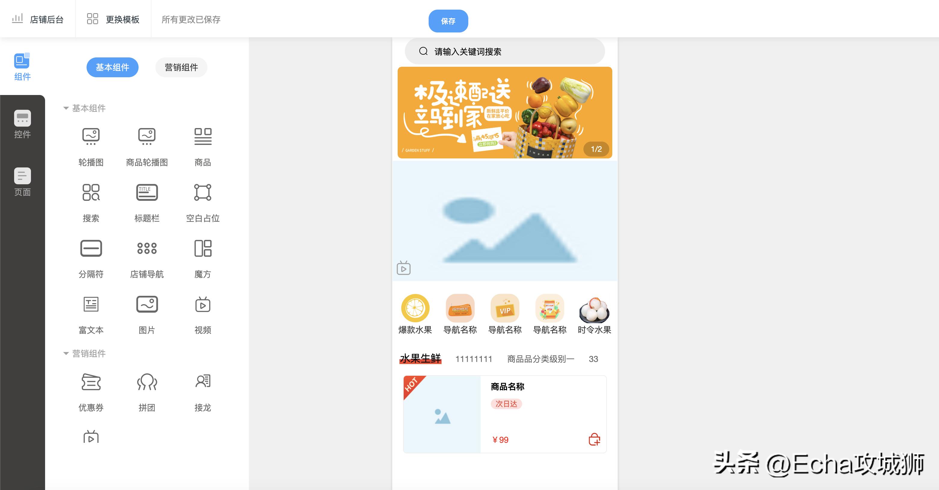 好项目分享推荐小程序,小程序私活源码