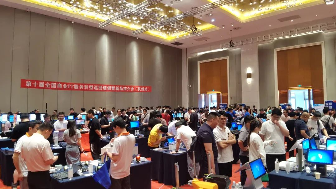 9城市巡回收官：第十届全国商业IT服务转型巡回培训圆满落幕