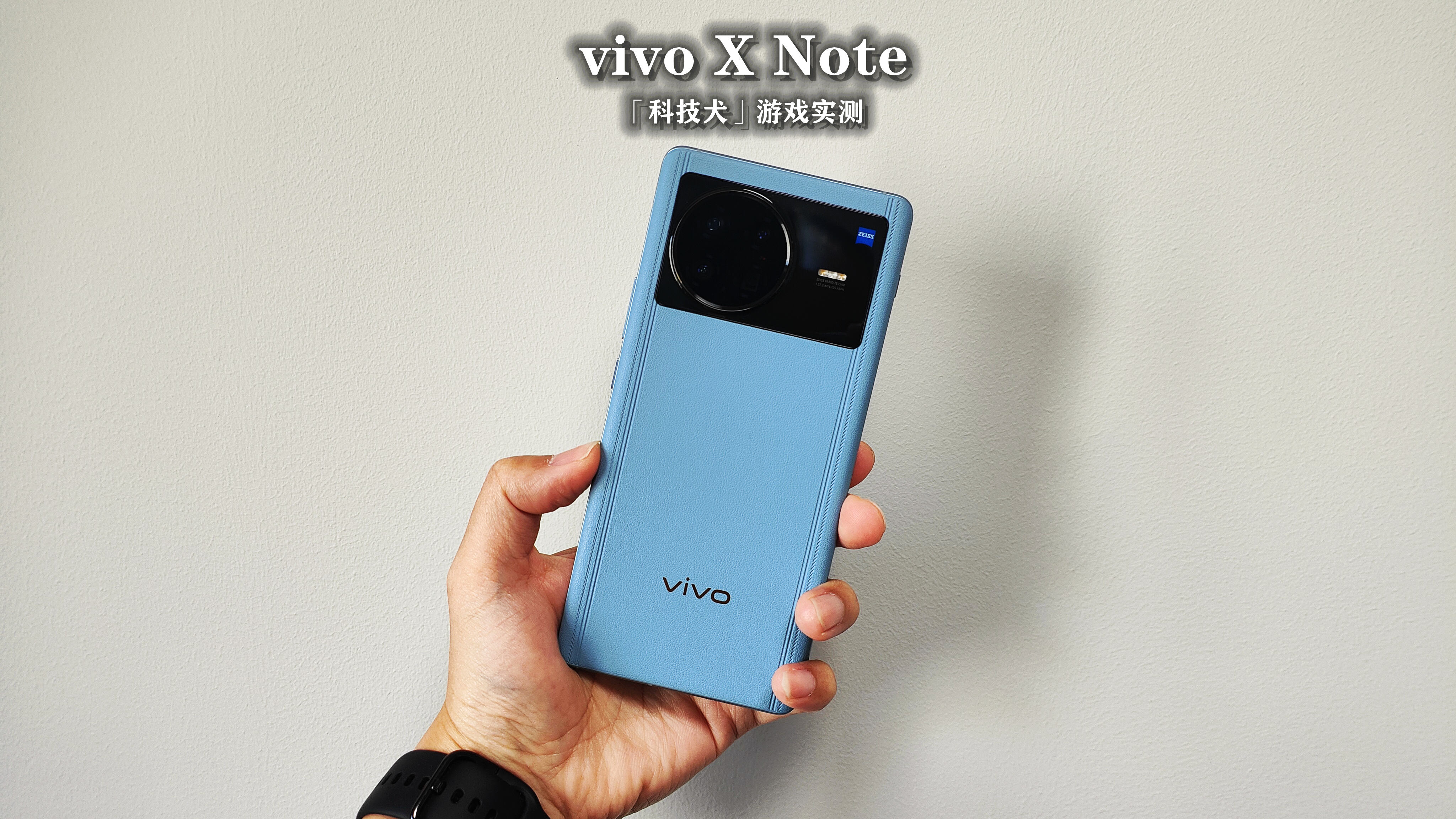 vivoxnote性能释放,vivoxnote实际体验