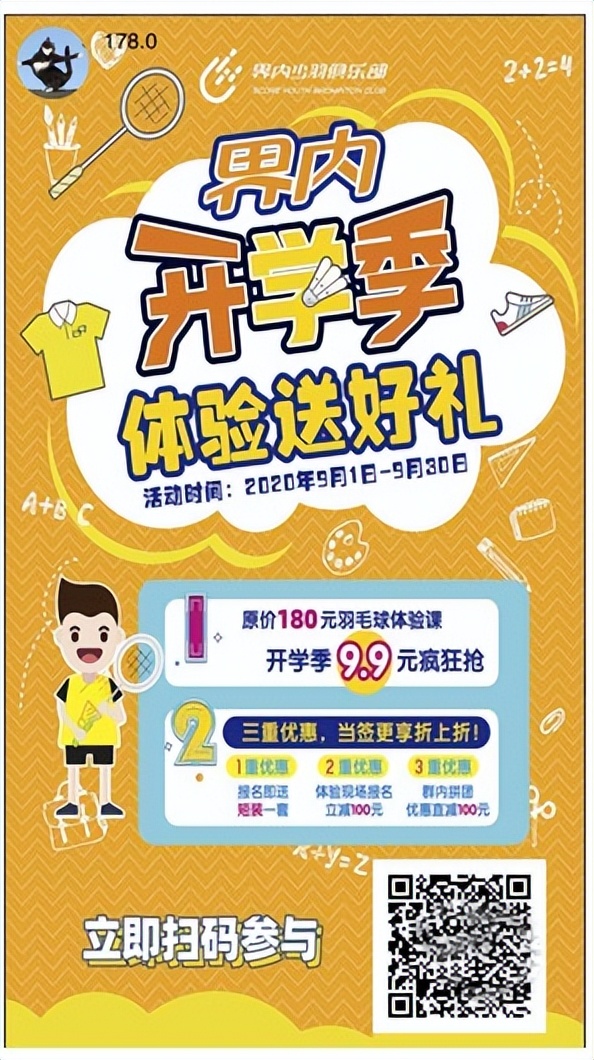 有效的拓客方案有哪些方法,最有效的十二个拓客方法