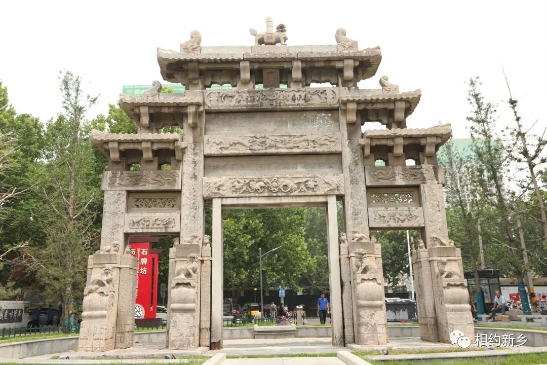 史读新乡：清“城”清“韵”