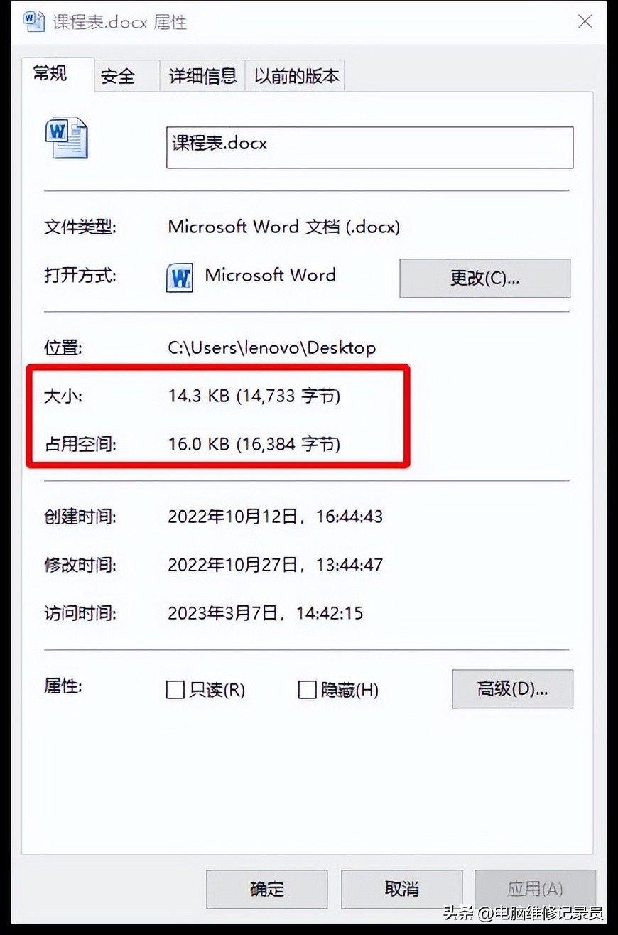 电脑硬盘怎么区别大小和容量的,台式电脑硬盘3.5寸和2.5寸怎么看