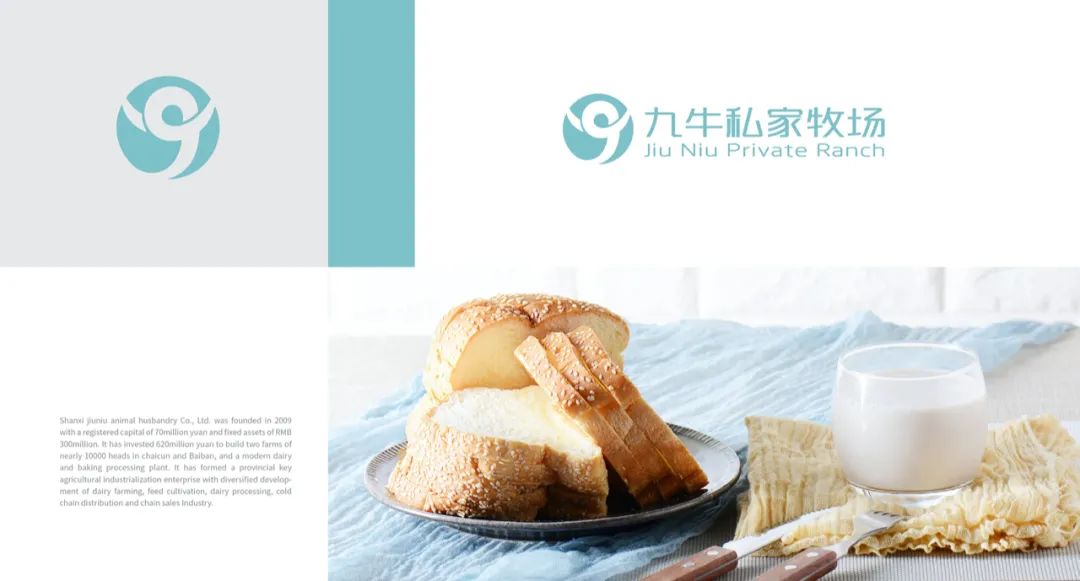 【羚佳设计案例】如何让乳业品牌成为整条街最亮的仔？