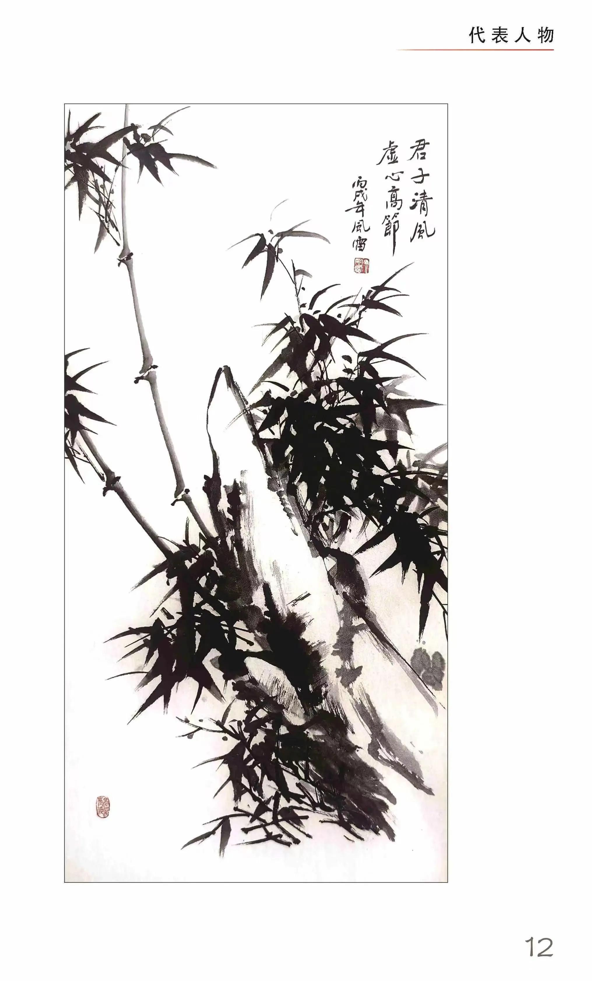 中国十大殿堂级艺术人物,中国优秀民间艺术大师