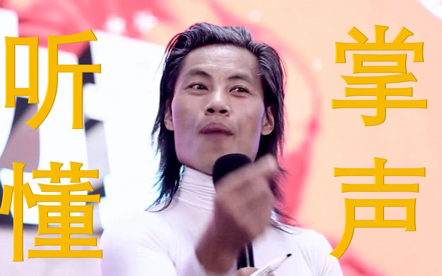 俞凌雄事件最新进展,俞凌雄讲自身经历